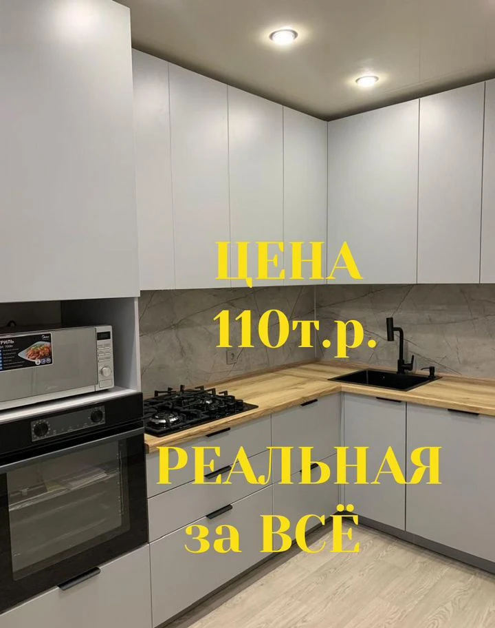 Мебель на заказ. Кухня. Шкафы.кухонный гарнитур
