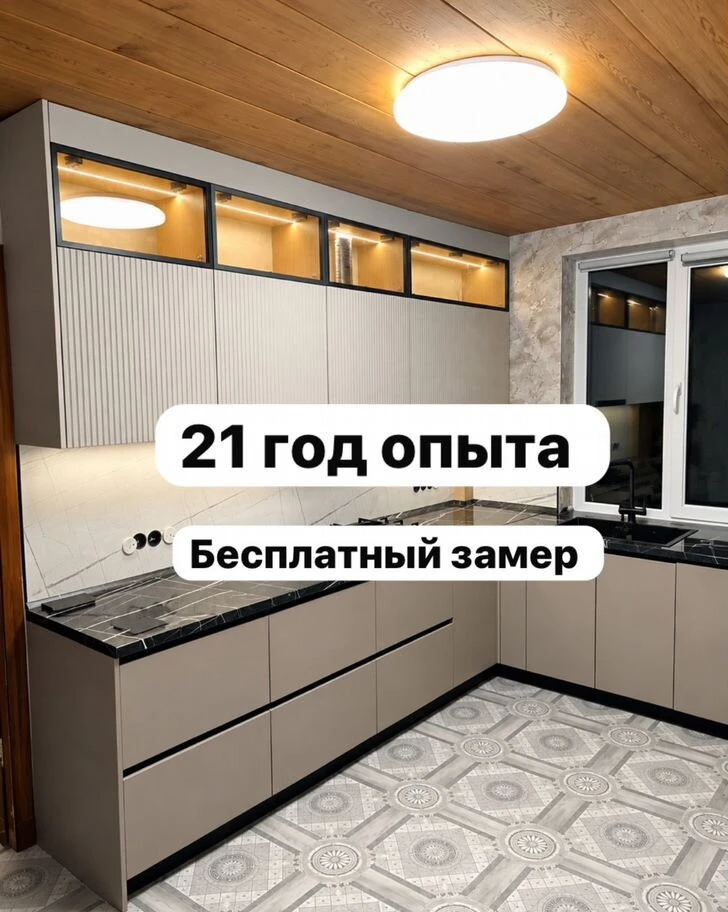 Кухня/кухни на заказ
