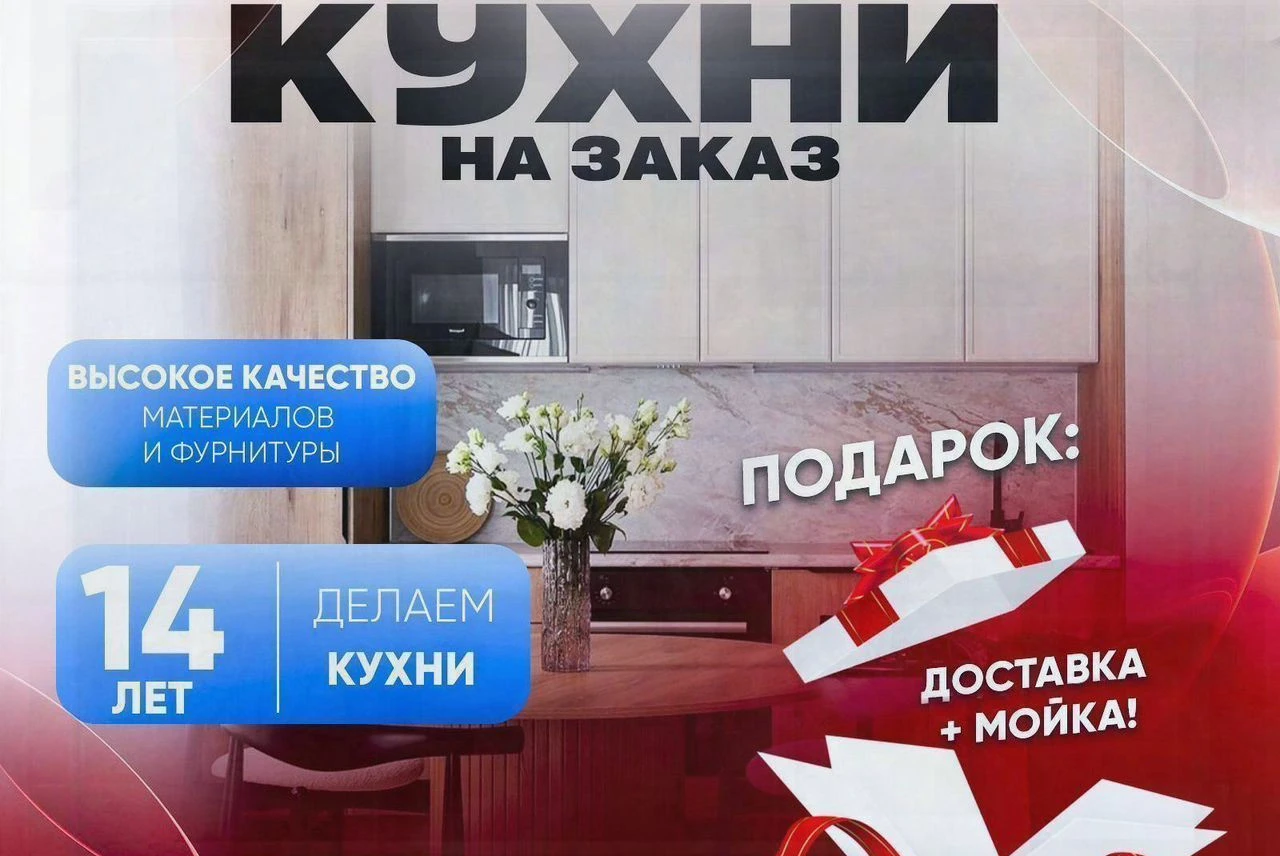 Кухня на заказ \ угловая кухня